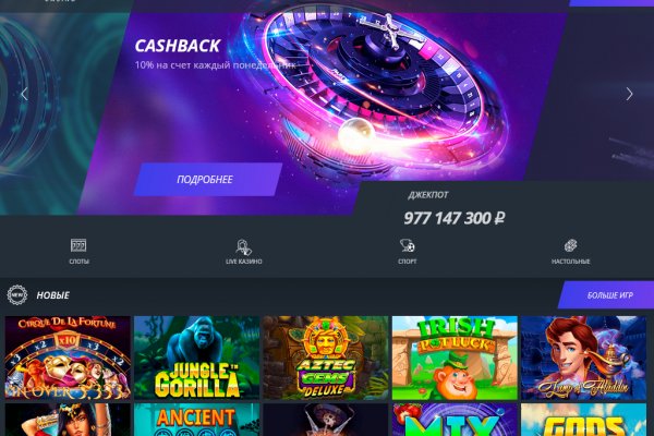 Kraken сайт магазин