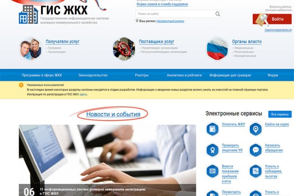 Кракен 17 вход