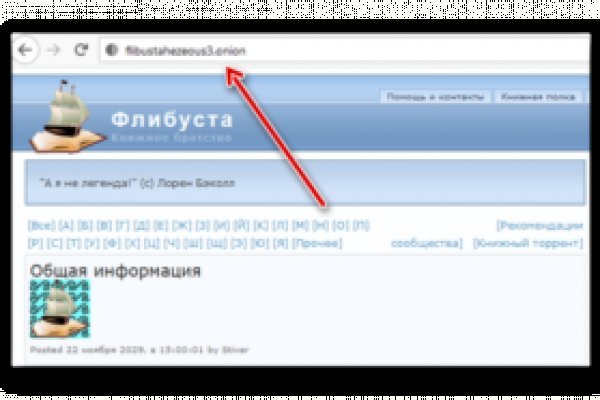 Дарк маркетплейс кракен