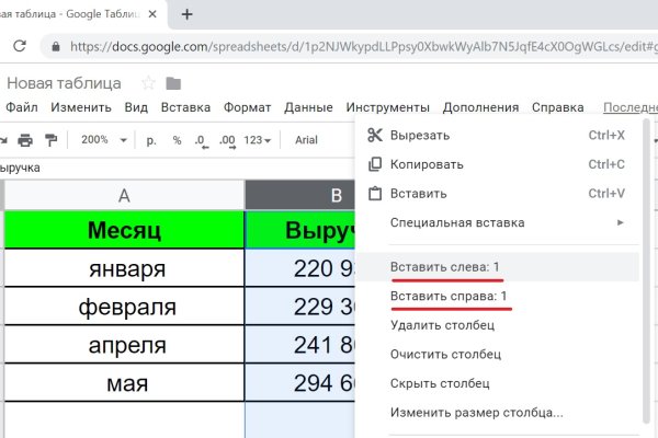 Кракен невозможно зарегистрировать пользователя