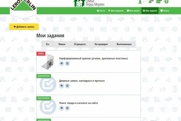 Ссылки в тор
