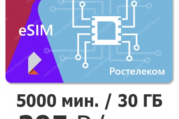 Как восстановить пароль на кракене