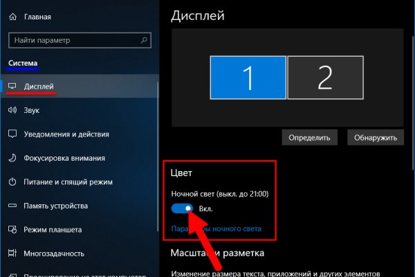 Solaris даркнет