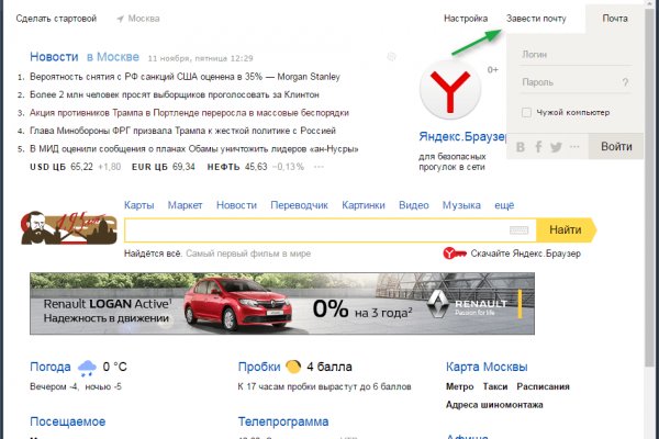 Кракен дарк ссылка