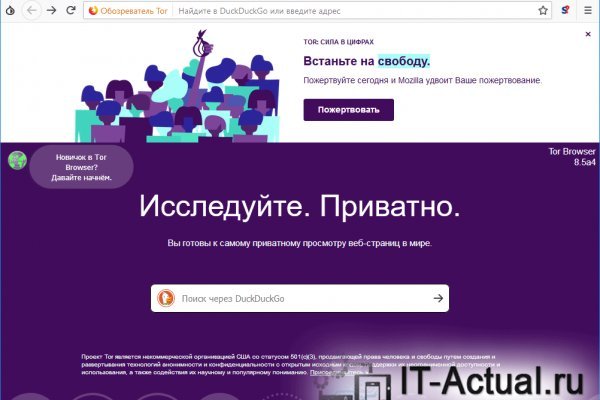 Кракен маркетплейс официальный сайт сайт ссылка