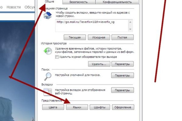 Кракен сайт как зайти