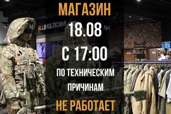 Сайт кракен 24