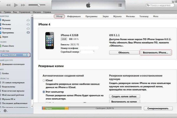 Кракен маркетплейс работает