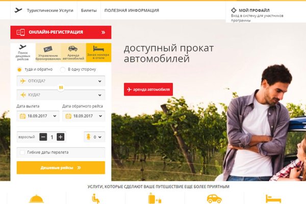 Кракен ссылка официальная