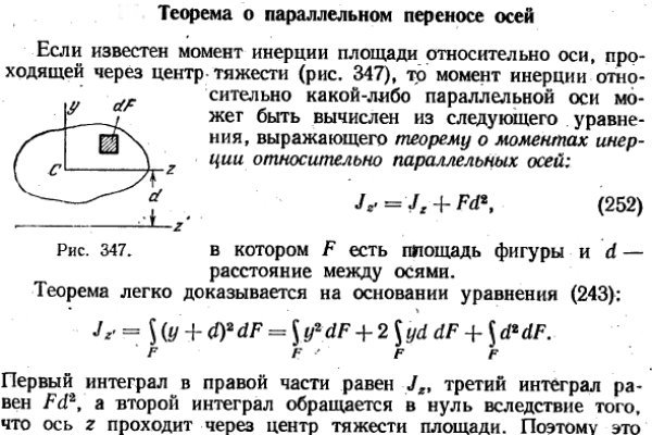 Kra43.cc Вход на сайт главная страница