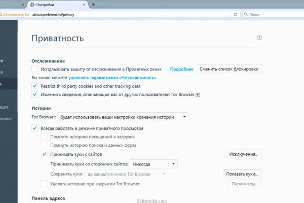 Кракен онион