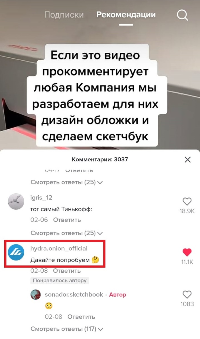 Не могу зайти на кракен